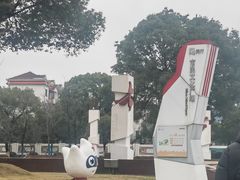 -七宝老街-闵行市民文化广场