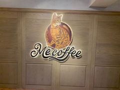 -Me Coffee下午茶艺术空间