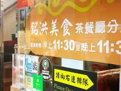 -妈阁铭记澳葡美食