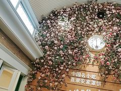 -直隶安家罩饼(复兴路店)