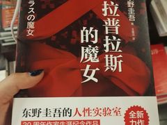 -博览书店(洛溪新城店)