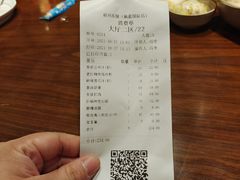 账单-眉州东坡·熊猫主题餐厅(枫蓝店)
