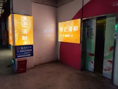 -徐记海鲜(大明宫|北二环店)