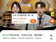 -比格比萨自助(宋家庄店)