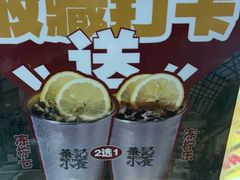 -豪華小食.華記