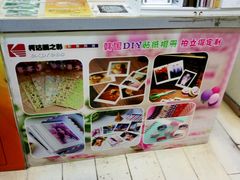 -柯达靓之彩影像网络(明瓦廊店)