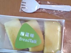 -BreadTalk面包新语·烘焙蛋糕(富力海珠城店)