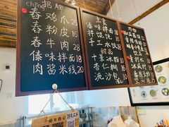 -阿木舂记·特色小吃(平江路店)