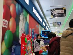 -永旺梦乐城(金银潭店)