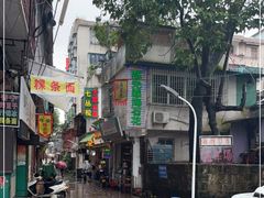 -老炳·七丛松甘草水果