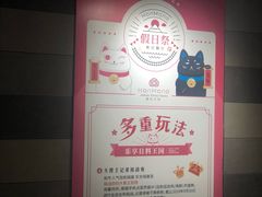 -大洋晶典(东街店)