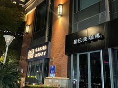 -新金桥广场