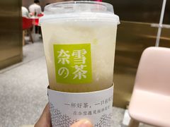 -奈雪的茶(湖滨银泰in77C区PRO店)