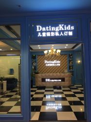 -七十二变梦工场(天兴·罗斯福国际大厦店)