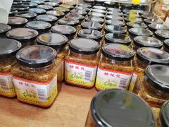 -苏州市吴中区光福窑上花果蜜饯厂