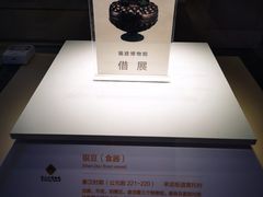 -齐文化博物馆