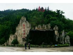 -南江大峡谷