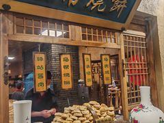 -百花人家(门城水岸店)
