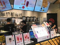 -书亦烧仙草(西宸天街店)