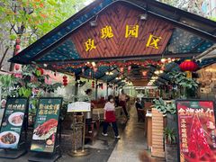 -合晋食府(广州合晋帝苑酒店)