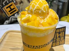 -HIMANGO很芒の芒(芳圆里店)