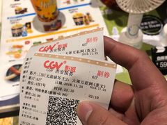 -CGV影城(悦荟4DX店)