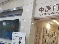 -上海仁爱医院