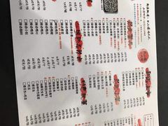 菜单-二孃鸡爪爪(东郊记忆店)