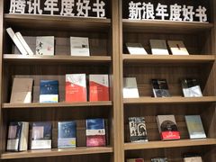-扶光书店(中环店)