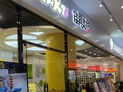 -佳翼教育(铁西大都汇校区)