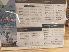 -霸王茶姬(建邺万达广场店)