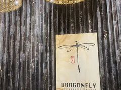 -Dragonfly悠庭·按摩Spa(浦东嘉里城店)