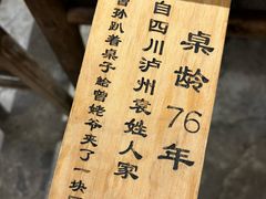 -聂发财重庆江湖菜(解放碑店)