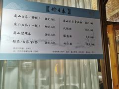 -张鸟园农家乐(张鸟园店)