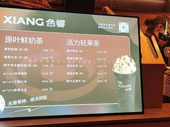 -色響火锅(恒隆广场店)