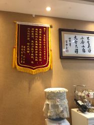-再清椿美容