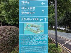 -月湖风景区