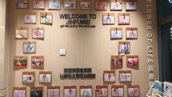-金芙美月子中心(财富别墅店)