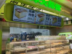 -南洋大师傅(长楹天街店)