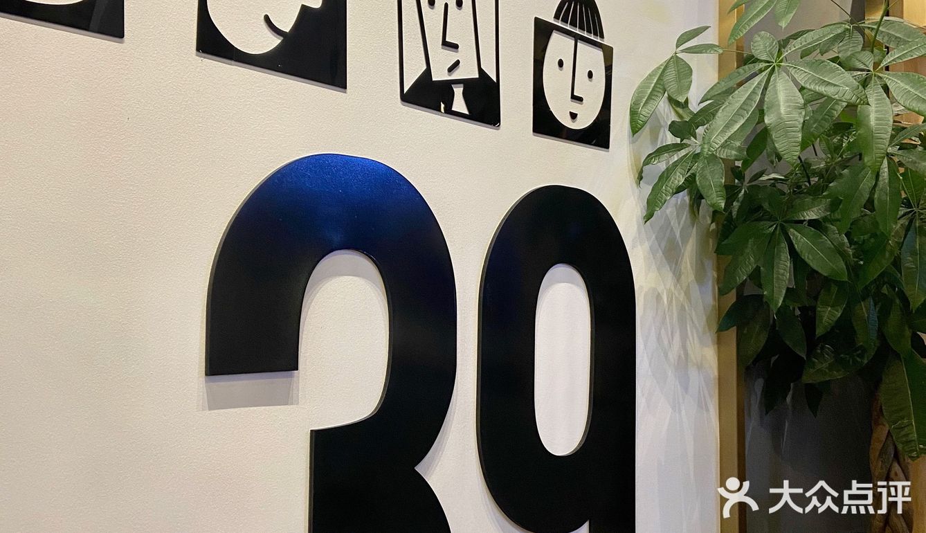 甜甜的 上面的点缀是酸酸的