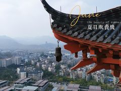 -城隍阁