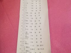 账单-宁波状元楼酒店(和义路店)