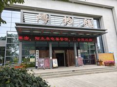 -张掖市博物馆