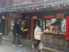 -88号小吃店·经典云南菜·地道纳西美食