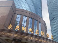 -湖州东吴开元名都酒店-滨河自助餐厅