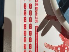 -左庭右院鲜牛肉火锅(七宝领展广场店)