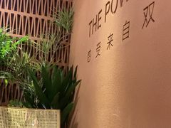 -LANN I 蘭·泰式古法按摩(高岛屋百货店)