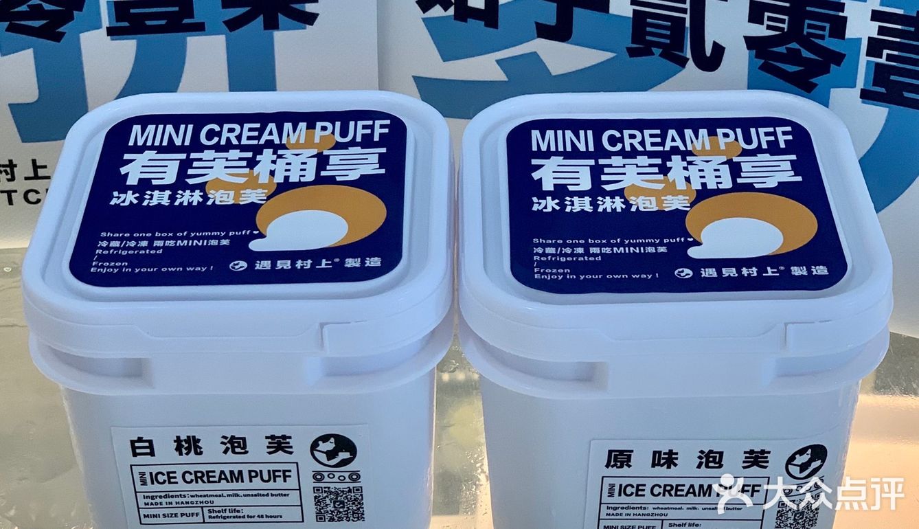 村上老粉了！🍰胖嘟嘟的千层福袋好可爱！