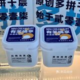 村上老粉了！🍰胖嘟嘟的千层福袋好可爱！