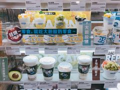 -Blueglass酸奶(财富购物中心店)